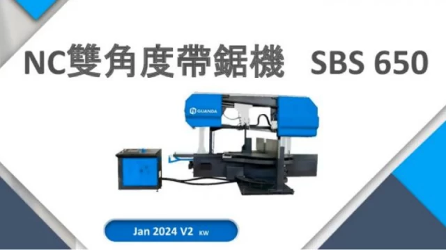 sbs 650 2