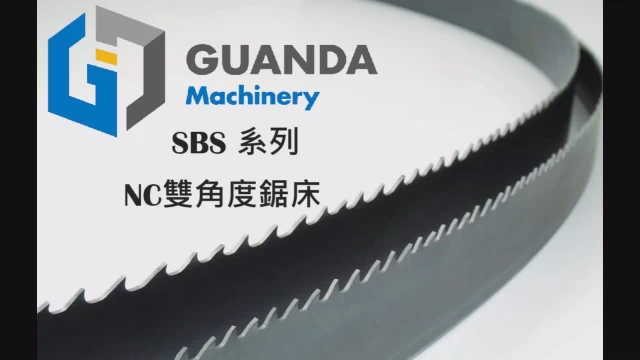 sbs nc double mitre bandsaw